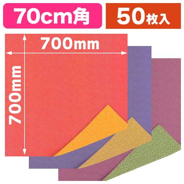 （風呂敷）松に梅（全3色）700/50枚入（SAN-137-139B）