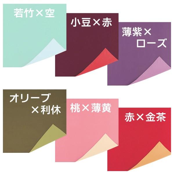 （風呂敷）両面無地（全6色）500/100枚入（SAN-140-145A）の画像