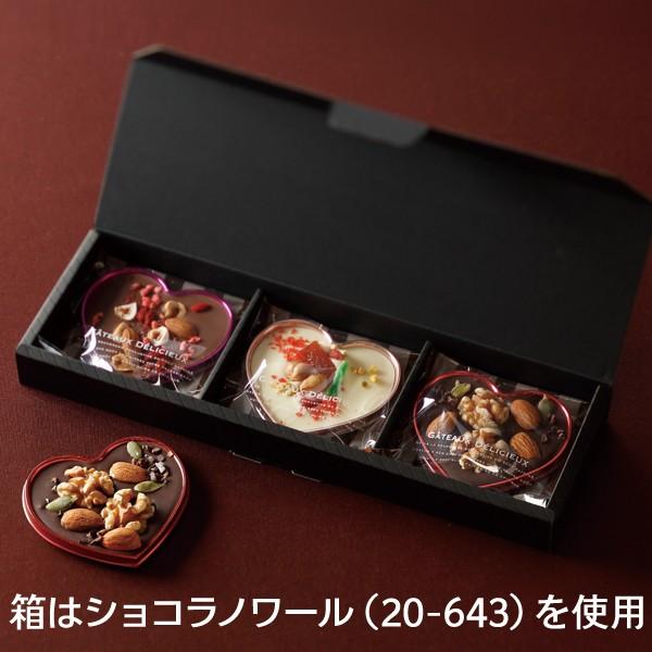 （ケーキトレー）ハートトレー HT-78.84（全4色）/500枚入（SOP-40534-7）の画像