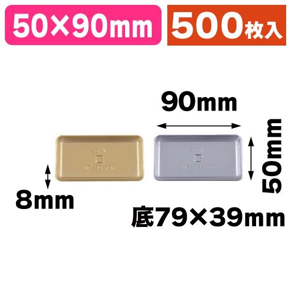 【希少品】パチスロ　吉宗　ストラップ　メタル　プレート　ドッグタグ 希少品】パチスロ 吉宗 ストラップ メタル プレート ドッグタグ