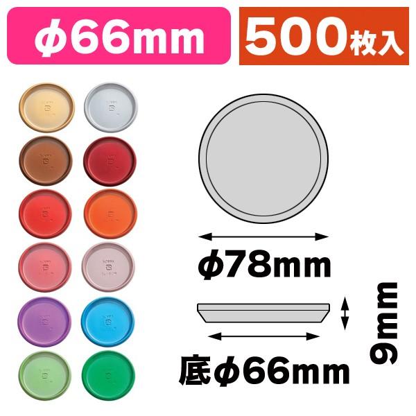 SNSで話題 MGAQQO8NR6G 型番:MGAQQO8NR6G