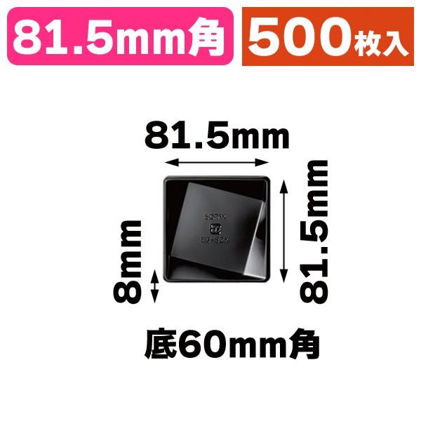 圧倒的人気 あす楽対応 MYAUBYTS4GR 型番:MYAUBYTS4GR
