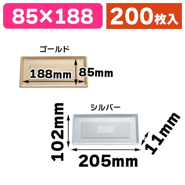 M4H8A51Q8V9