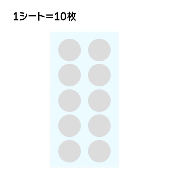 RT-192814　　丸いシールのみ 透明丸シール 直径20mm正円 9片×20シート 180枚 : MIZUNO-SEAL