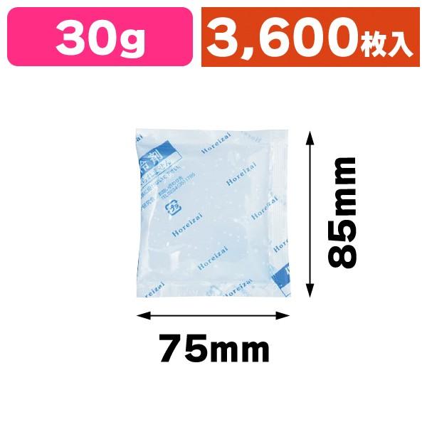 業務用保冷剤 東北クールパック TCP30g 大口/3600枚入（SUG-22K）