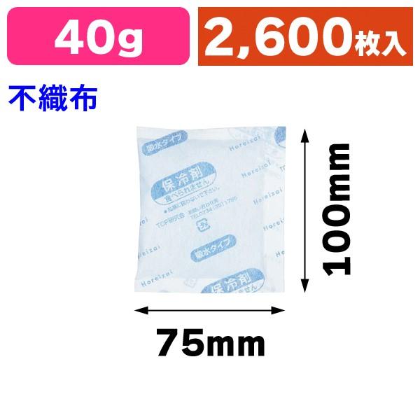 業務用保冷剤 クールアイス不織布 CIF 40g 大口/2600枚入（SUG-72K）