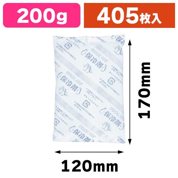 業務用保冷剤 クールアイス不織布 CIW 200g 【大口】/405枚入（SUG-92K）