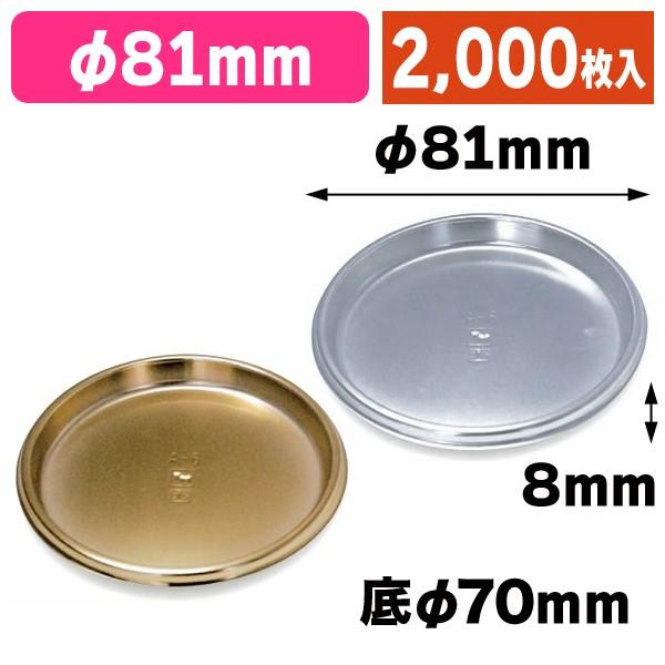 パンダわかめ様専用10キロ×2