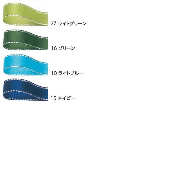 (リボン)グリッターWサテン6mm巾20M/10巻入(TO-33111)|hakonomise|03