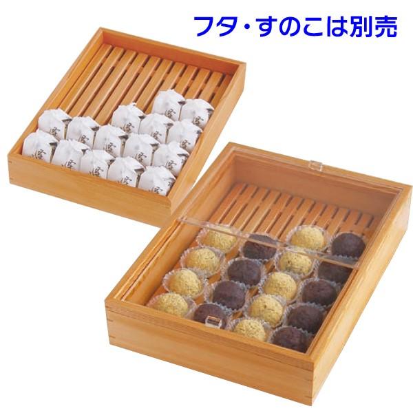杉柾 厚型ばんじゅう 小/1枚入（YMK-43703）の画像