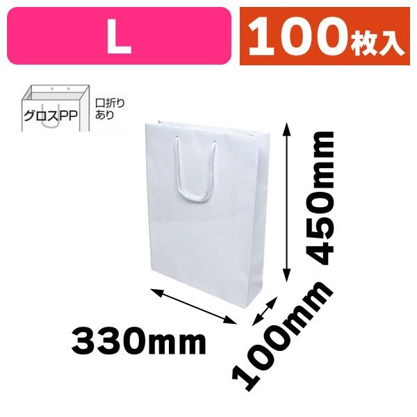 スレッガーバッグ白L/100枚入（YOH-192）