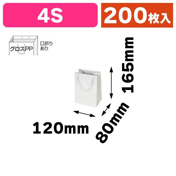 スレッガーバッグ白 4S/200枚入（YOH-246）
