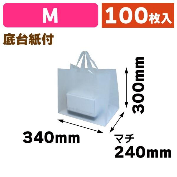 半透明手提げバッグ）無地フロストバッグM/100枚入（YOH-281） 半透明 100