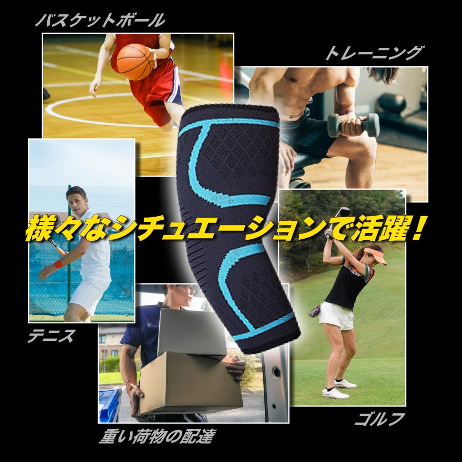 肘サポーター テニス肘 ゴルフ 野球 スポーツ 保温 ジュニア エルボーバンド 腱鞘炎 筋トレ｜hakota-shop｜03