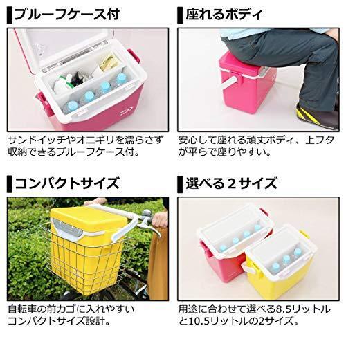 玄関先迄納品 ダイワ Daiwa グリーン S1050 ミニクール クーラーボックス 釣り用クーラーボックス Dev Jlstudios Square5 Com