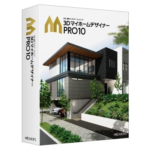 3dマイホームデザイナーpro10 Foryou Kai Jp