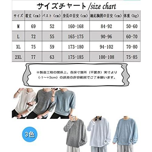 お気にいる メンズ 夏服 Tシャツ 七分袖 なつふく メンズ カットソー おしゃれ 快適な 無地 軽い 柔らかい カジュアルな服装 White M 半袖 Www We Job Com