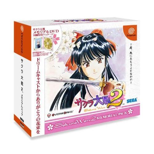 テレビで話題 サクラ大戦2 君 死にたもうことなかれ メモリアルパック ソフト Oroagri Eu