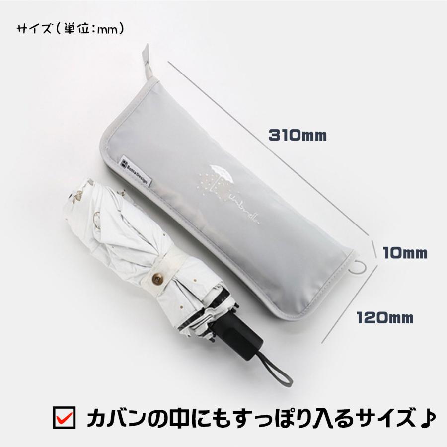 折りたたみ傘 ケース 吸水 入れ 大きめ カバー ホルダー 傘 収納 袋 マイクロファイバー 折り畳み傘 通勤 通学 アウトドア 200203Hakota ヤフーショッピング店 通販