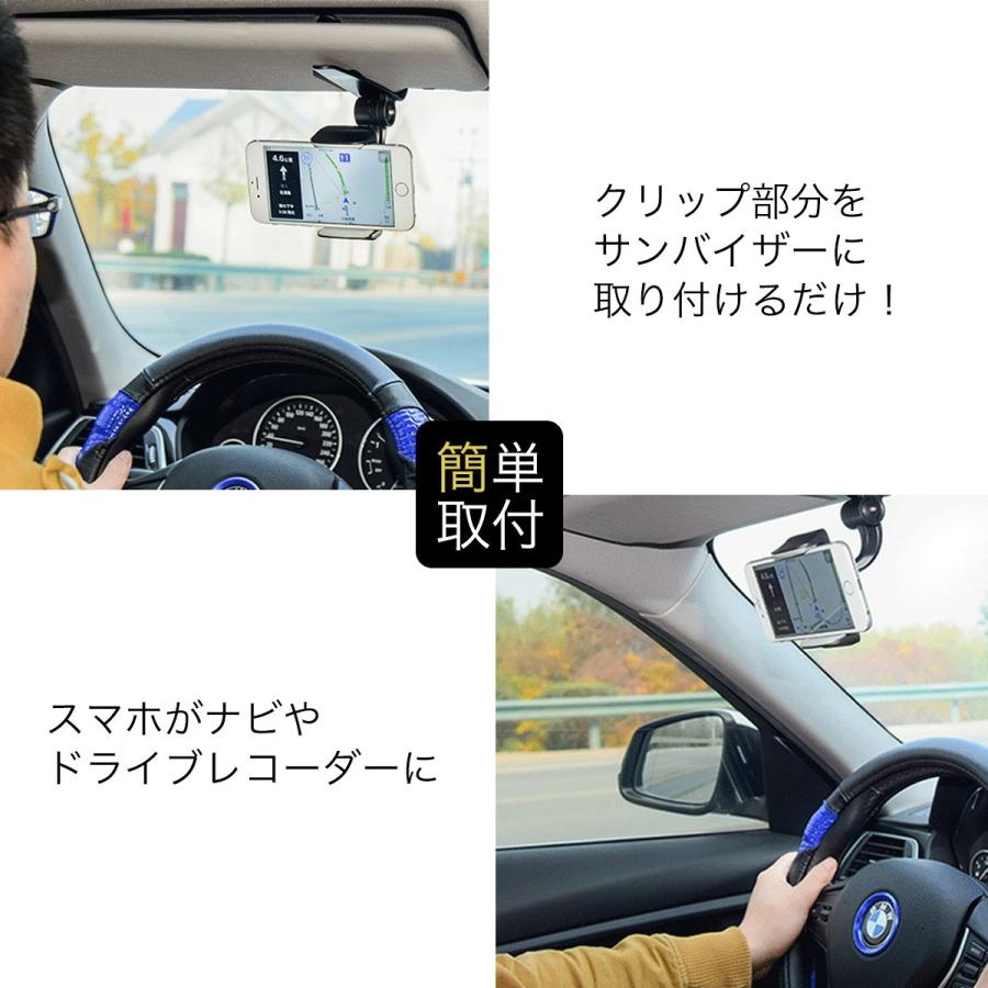 スマホホルダー 車 クリップ 固定 車載 スタンド サンバイザー 02 07 Hakota ヤフーショッピング店 通販 Yahoo ショッピング