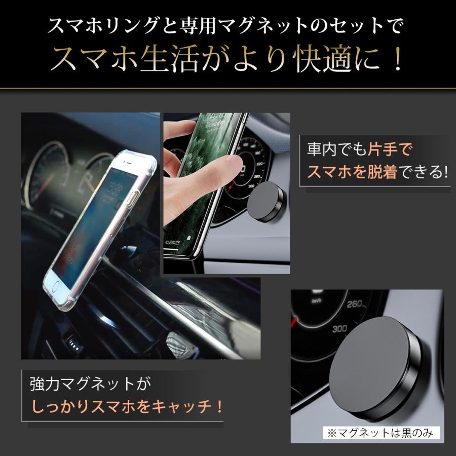 スマホリング おしゃれ 薄型 限定タイムセール バンカーリング 落下防止 アイリング ホールドリング マグネット