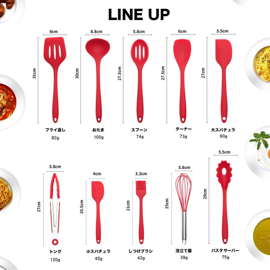 調理器具 セット おしゃれ キッチンツール 食洗機対応 日本食品安全検査適合 耐熱 シリコン Kitchenware 05 13 Hakota ヤフーショッピング店 通販 Yahoo ショッピング