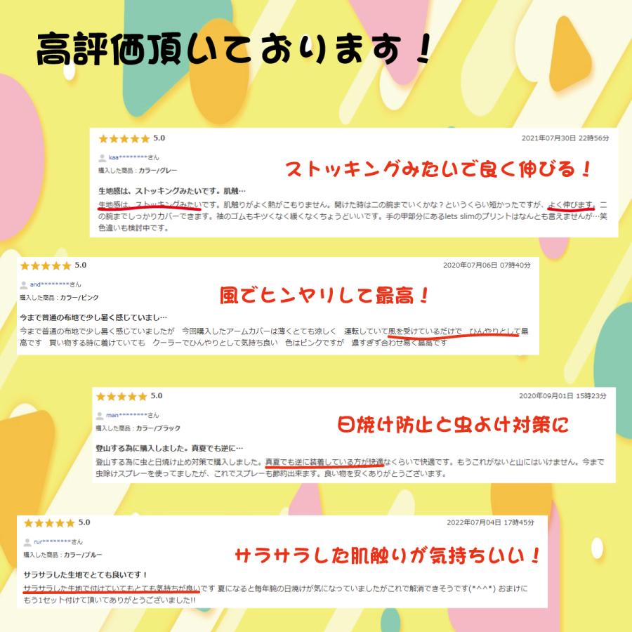 アームカバー UVカット ショート 冷感 スポーツ レディース キッズ 日焼け防止 :2005-24:Hakota ヤフーショッピング店 - 通販 - Yahoo!ショッピング アームカバー UVカット ショート 冷感 スポーツ レディース キッズ 日焼け防止 :2005-24:Hakota ヤフーショッピング店 - 通販 - Yahoo!ショッピング