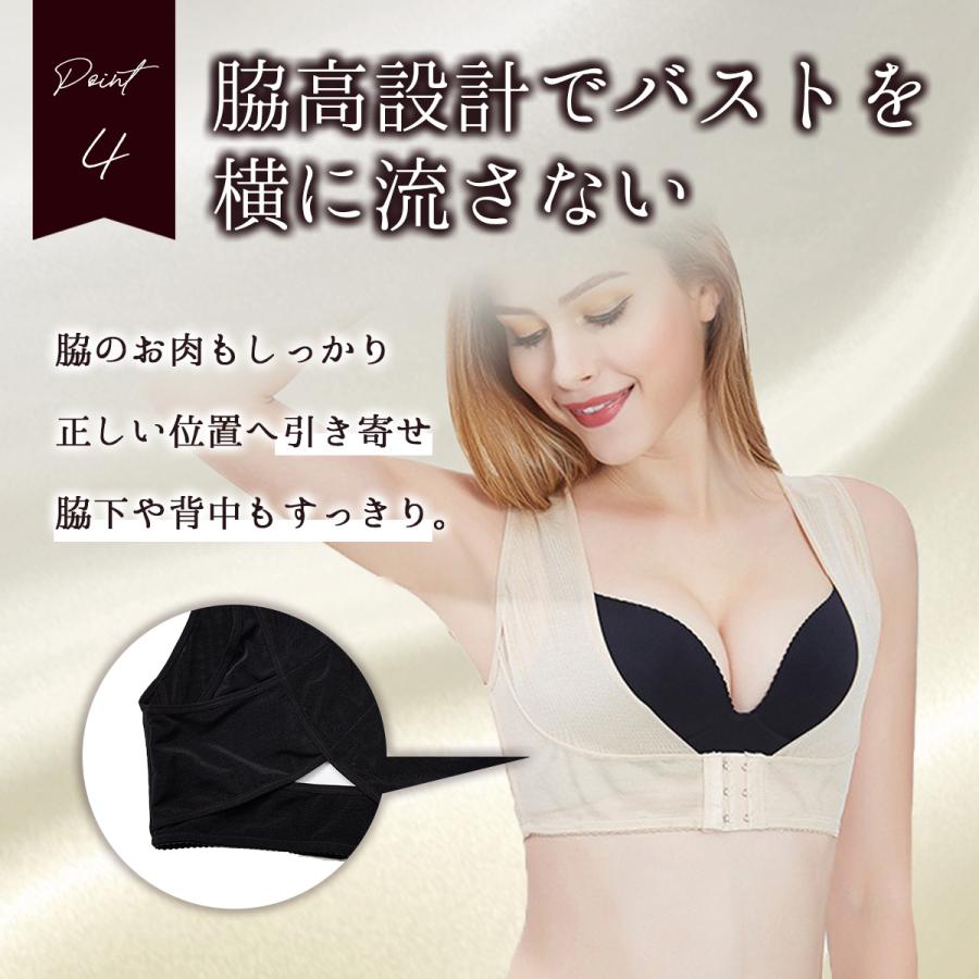 猫背矯正 ベルト 補正下着 補正ブラ 矯正ベルト 姿勢矯正 ガードル インナー :2011-03:Hakota ヤフーショッピング店 - 通販 - Yahoo!ショッピング 猫背矯正 ベルト 補正下着 補正ブラ 矯正ベルト 姿勢矯正 ガードル インナー :2011-03:Hakota ヤフーショッピング店 - 通販 - Yahoo!ショッピング