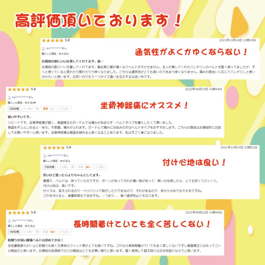 骨盤矯正 産後ベルト 腰痛 妊娠中 腰痛ベルト 子宮脱 内蔵下垂 骨盤矯正グッズ 補正下着 :2103-07:Hakota ヤフーショッピング店 - 通販 - Yahoo!ショッピング 骨盤矯正 産後ベルト 腰痛 妊娠中 腰痛ベルト 子宮脱 内蔵下垂 骨盤矯正グッズ 補正下着 :2103-07:Hakota ヤフーショッピング店 - 通販 - Yahoo!ショッピング