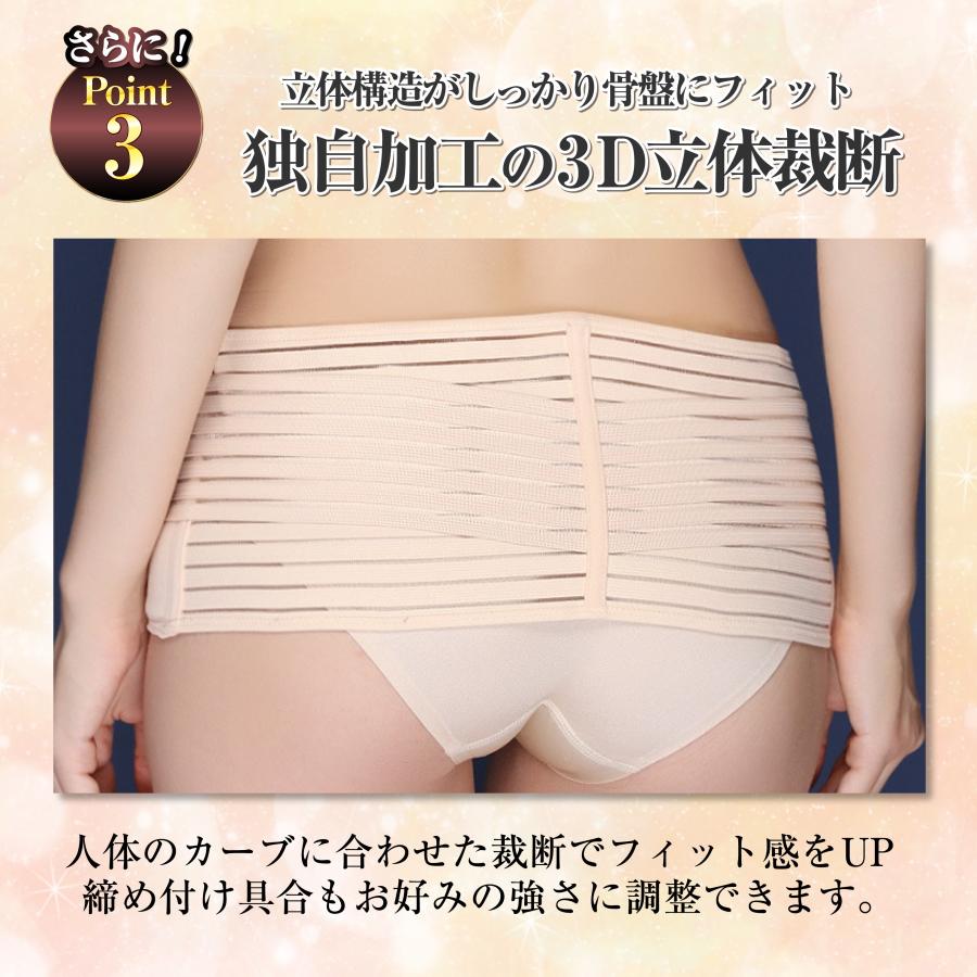 骨盤ベルト 腰痛 産後 腰痛ベルト 子宮脱 妊娠中 骨盤矯正ベルト 補正下着 寝るとき メンズ レディース | ブランド登録なし | 13