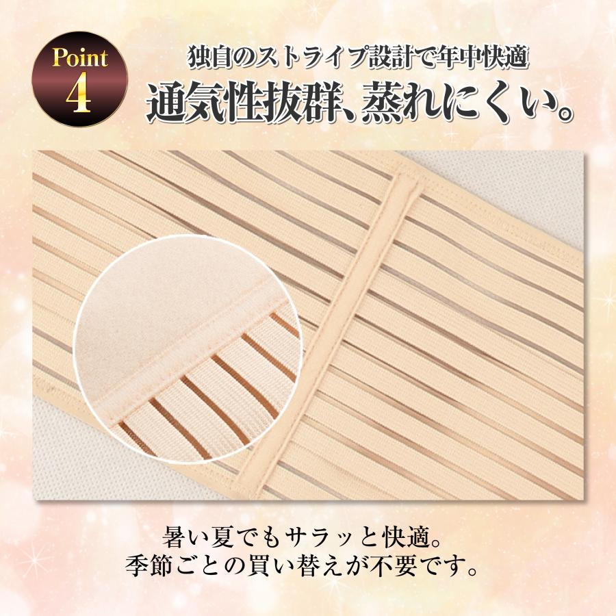 骨盤ベルト 腰痛 産後 腰痛ベルト 子宮脱 妊娠中 骨盤矯正ベルト 補正下着 寝るとき メンズ レディース | ブランド登録なし | 14
