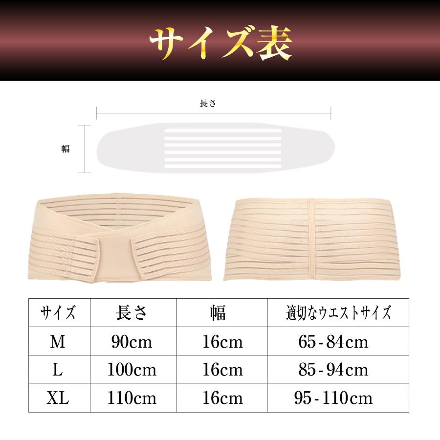 骨盤ベルト 腰痛 産後 腰痛ベルト 子宮脱 妊娠中 骨盤矯正ベルト 補正下着 寝るとき メンズ レディース | ブランド登録なし | 15