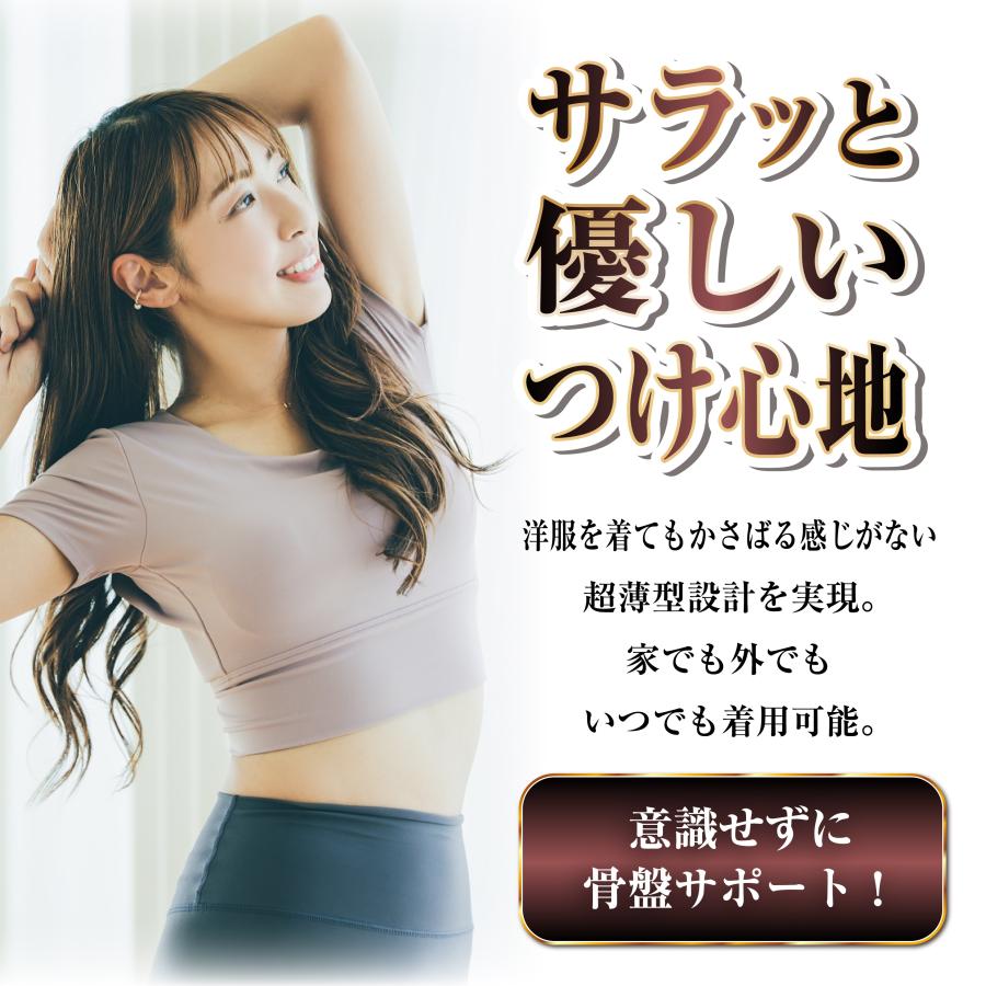 骨盤ベルト 腰痛 産後 腰痛ベルト 子宮脱 妊娠中 骨盤矯正ベルト 補正下着 寝るとき メンズ レディース | ブランド登録なし | 09