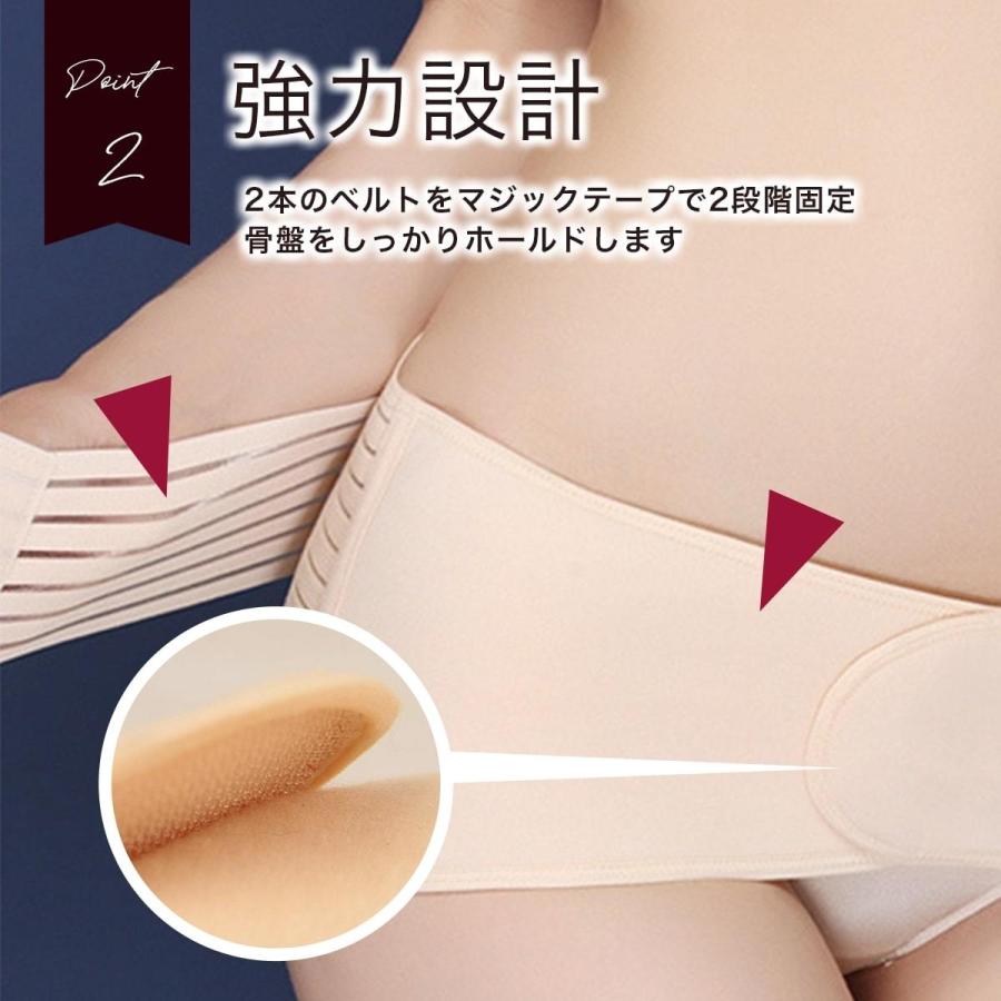 骨盤矯正 産後ベルト 腰痛 妊娠中 腰痛ベルト 子宮脱 内蔵下垂 骨盤矯正グッズ 補正下着 :2103-07:Hakota ヤフーショッピング店 - 通販 - Yahoo!ショッピング 骨盤矯正 産後ベルト 腰痛 妊娠中 腰痛ベルト 子宮脱 内蔵下垂 骨盤矯正グッズ 補正下着 :2103-07:Hakota ヤフーショッピング店 - 通販 - Yahoo!ショッピング