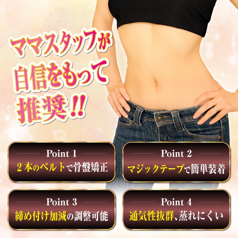 骨盤ベルト 腰痛 産後 腰痛ベルト 子宮脱 妊娠中 骨盤矯正ベルト 補正下着 寝るとき メンズ レディース | ブランド登録なし | 07