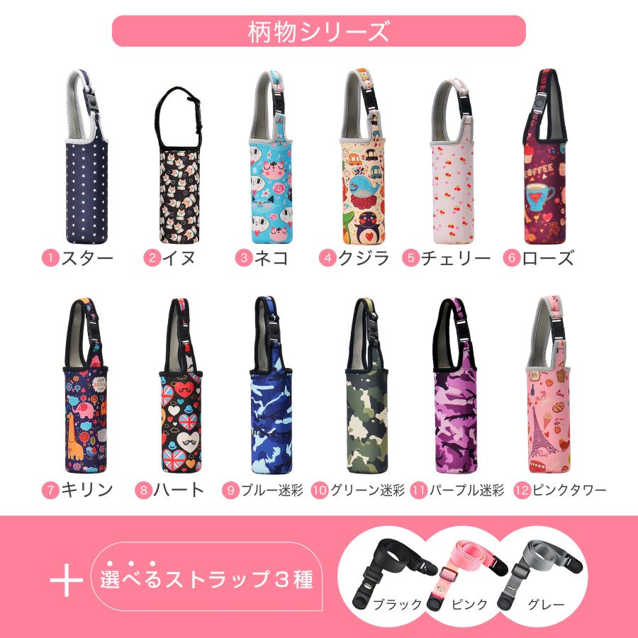 水筒カバー 肩掛けストラップ パープルカモフラ ペットボトルカバー 保冷 通販 暑いのでセール!水筒肩紐カバー グレーカモフラ ブルー