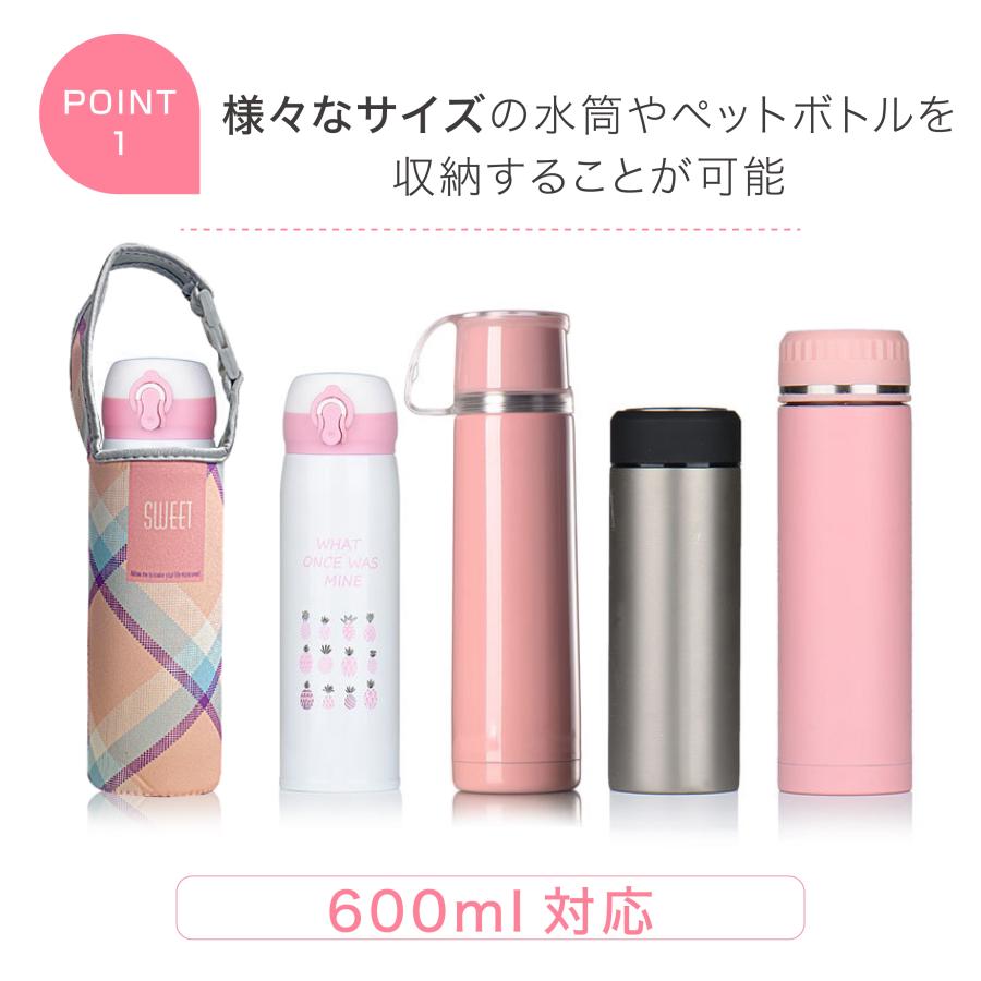 水筒カバー 肩掛け 子供 500ml ペットボトル 600ml 保冷 保温 水筒カバー 肩掛け 子供 500ml ペットボトル 600ml 保冷 保温