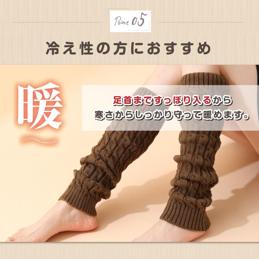 レッグウォーマー ロング メンズ レディース レイヤード 防寒 冷え性 冷え対策 血行促進 leg warmer｜hakota｜15