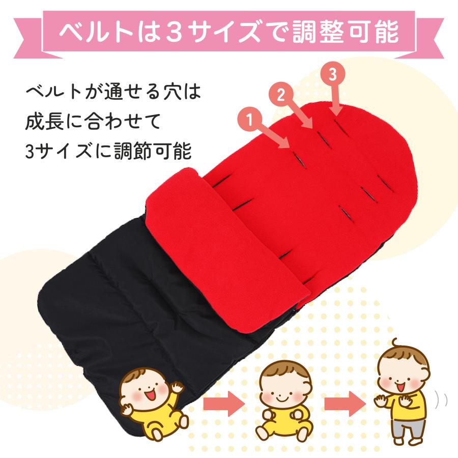 在庫処分 ベビーカー 防寒 フットマフ 防寒対策 寝袋 保温 防寒ケープ