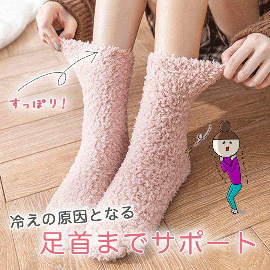 ルームソックス もこもこ 靴下 レディース メンズ 暖かい 冬 厚手 冷え