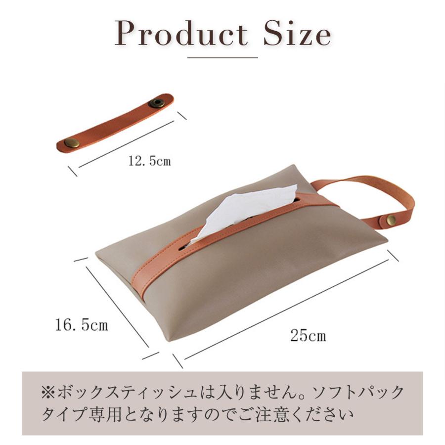 高質で安価高質で安価ティッシュケース 吊り下げ おしゃれ 壁掛け 北欧 車用 ティッシュカバー ソフトパック 薄型 ティッシュケース ティッシュカバー 車 壁掛け 吊り下げ ティッシュケース ソフトパック用