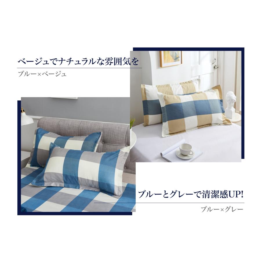 在庫処分 枕カバー おしゃれ 封筒型 40×60 48×74 洗える まくら 在庫処分 枕カバー おしゃれ 封筒型 40×60 48×74 洗える まくら