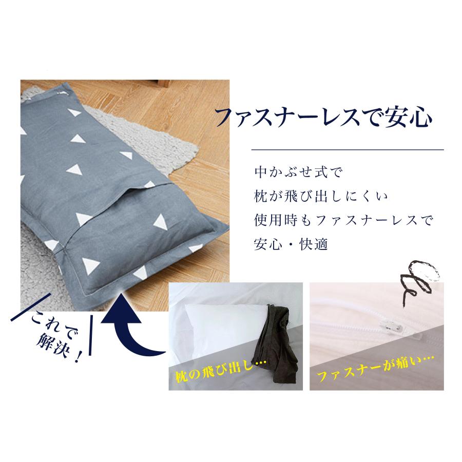 枕カバー おしゃれ 封筒型 40×60 48×74 洗える まくらカバー 枕カバー おしゃれ 封筒型 40×60 48×74 洗える まくらカバー