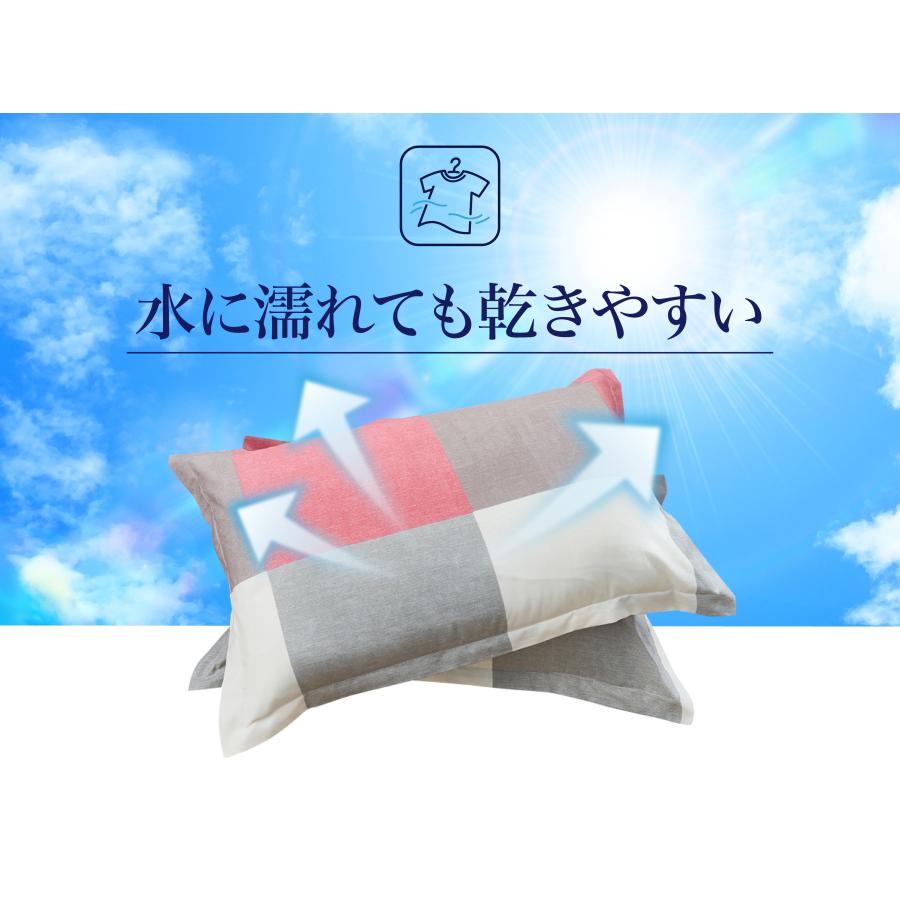 在庫処分 枕カバー おしゃれ 封筒型 40×60 48×74 洗える まくらカバー
