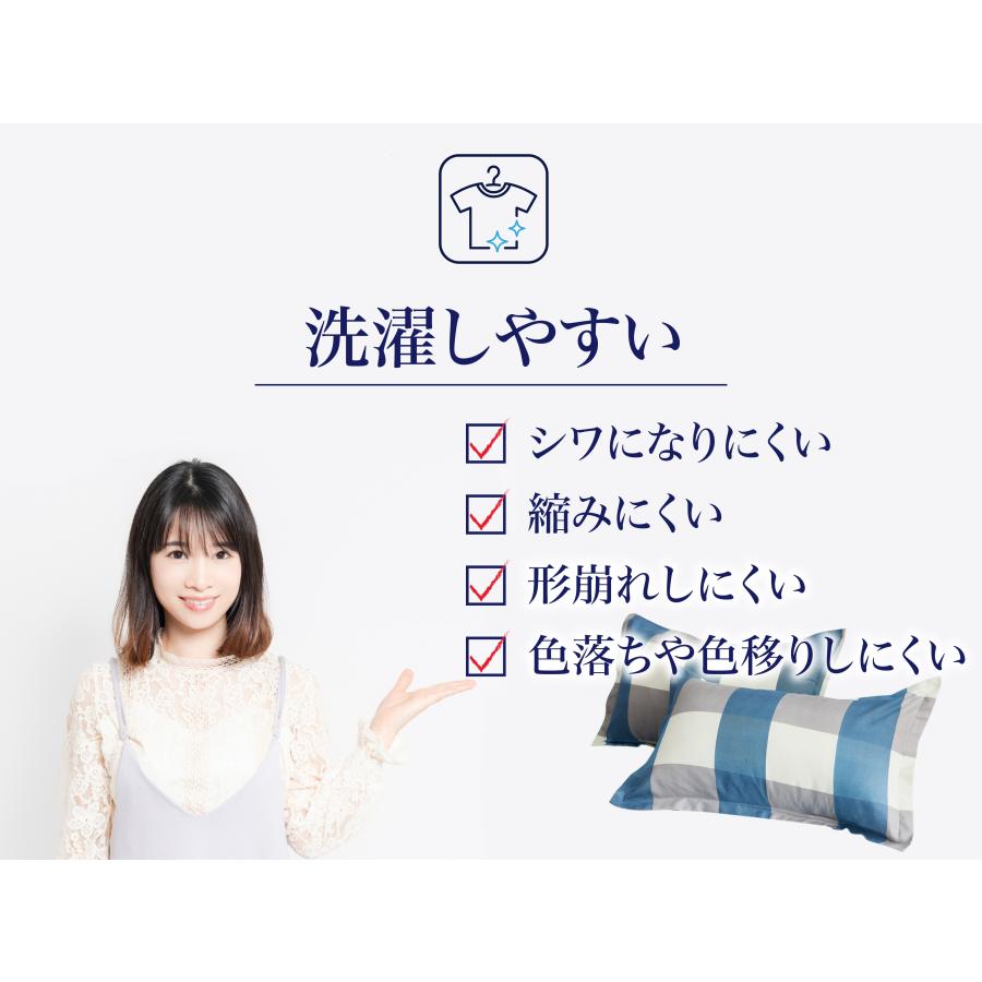 枕カバー おしゃれ 封筒型 40×60 48×74 洗える まくらカバー 枕カバー おしゃれ 封筒型 40×60 48×74 洗える まくらカバー