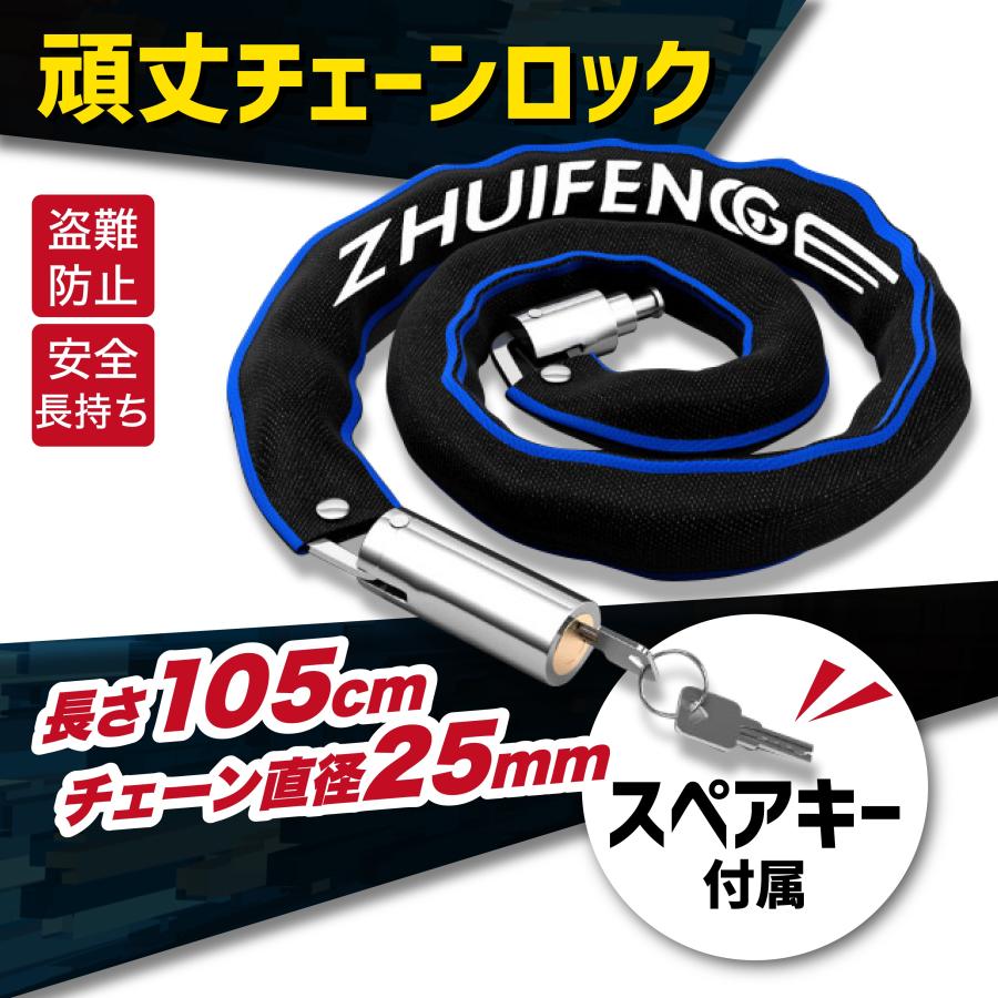 500円引きクーポン】 自転車 鍵 チェーンロック バイク ワイヤーロック 長い 固定 頑丈 子供 カギ ★ランキング1位入賞★ワイヤーロック 自転車 ダイヤル ブラケット付き 5桁 ワイヤー 盗難防止 長い 鍵 チェーンロック 軽量 チェーン ロック カギ かぎ 頑丈 ダイヤル式 子供 おしゃれ クロスバイク ロードバイク 電動自転車 折りたたみ自転車 送料無料