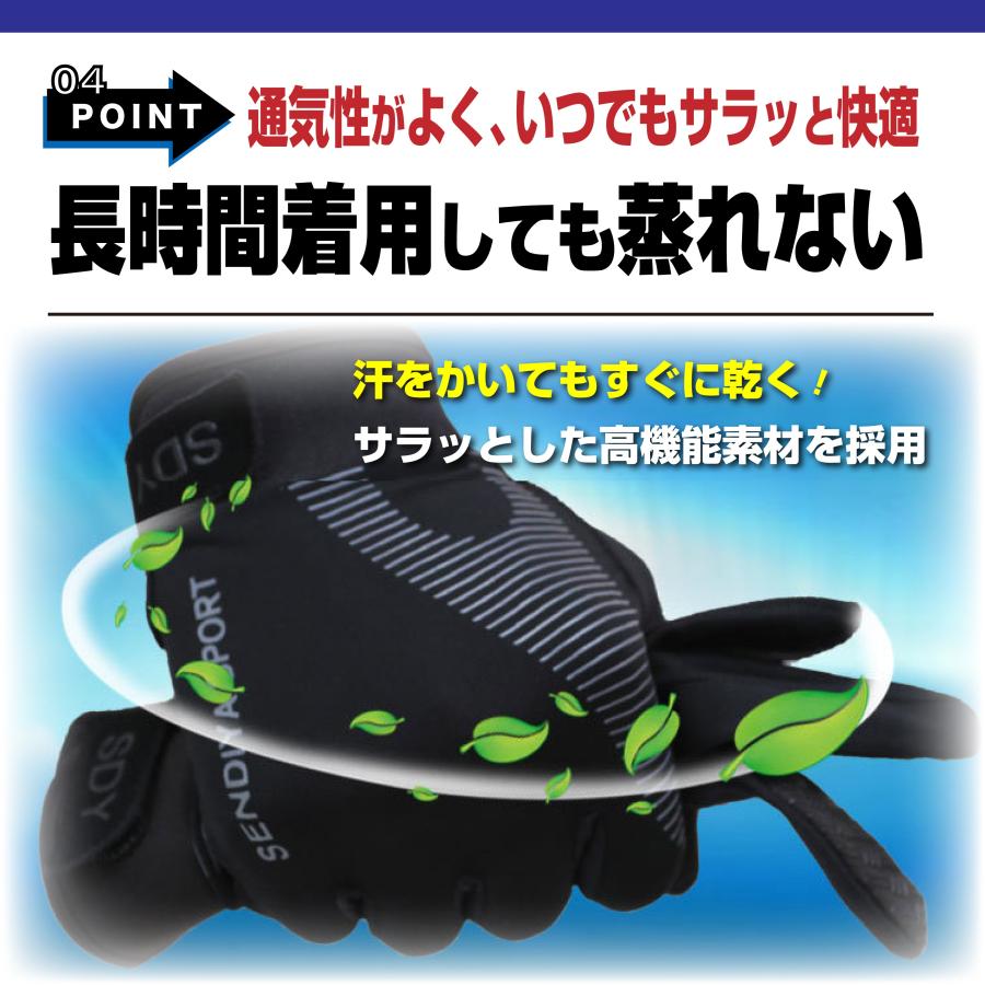 手袋 作業用 スマホ対応 登山 キャンプ 夏用 トレッキンググローブ アウトドア 滑り止め 防水 レディース メンズ スポーツ 速乾｜hakota｜15