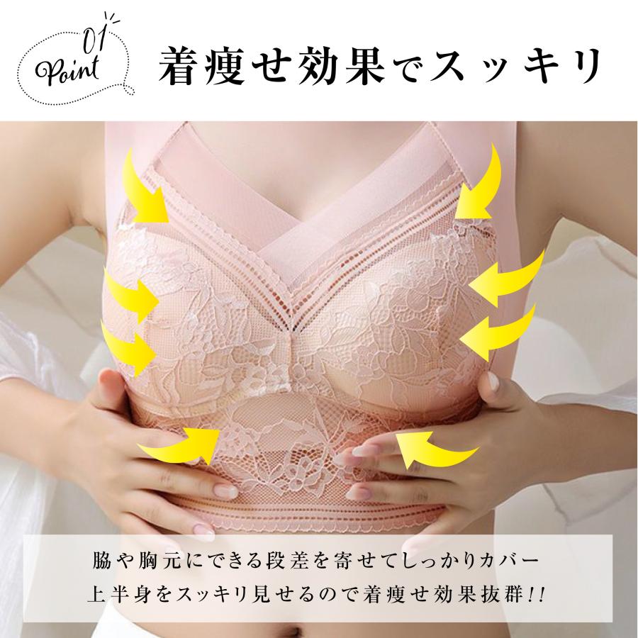 ブラジャー 着痩せブラ ノンワイヤー 小さく見せる 50代 補正 ブラジャー 着痩せブラ ノンワイヤー 小さく見せる 50代 補正