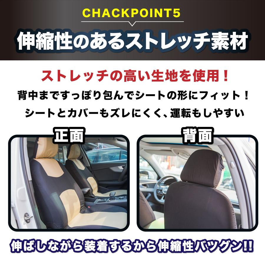 シートカバー 車 汎用 カーシート リペア 汚れ防止 修繕 運転席 前席 助手席 軽自動車 普通車 おしゃれ 簡単 可愛い｜hakota｜09