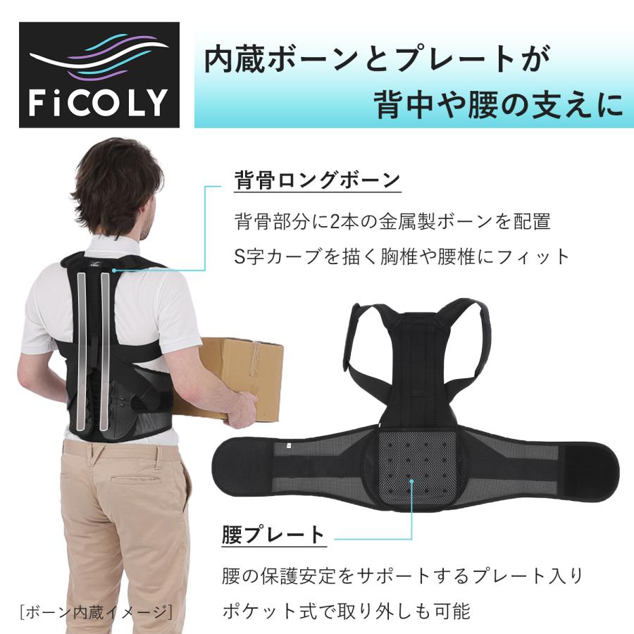 背中・腰サポーター 腰部 腰用 腰 背中 ベルト 滑車 サポーター